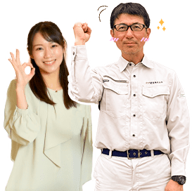 お客様とミツア建装のスタッフ